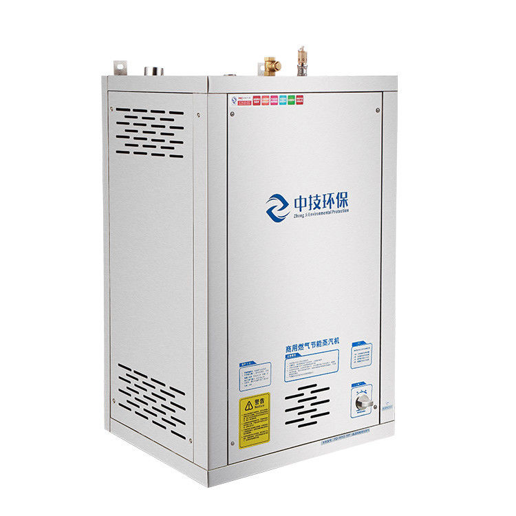 เครื่องกําเนิดแก๊สธรรมชาติขนาดเล็ก 0.1Mpa 220V เครื่องกําเนิดก๊าบอุตสาหกรรมพกพา