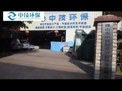 การแนะนำ บริษัท ของ ZQJ